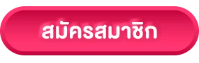 bk plus สล็อต