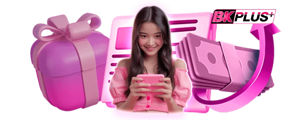 bk plus ทางเข้า